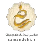 namad