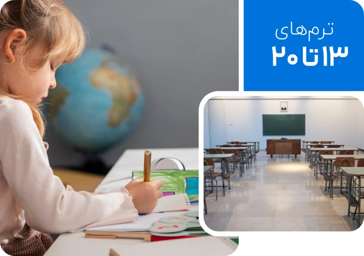 تقویت مهارت خواندن با سیستم فونیکس (۷ تا ۹ سال)