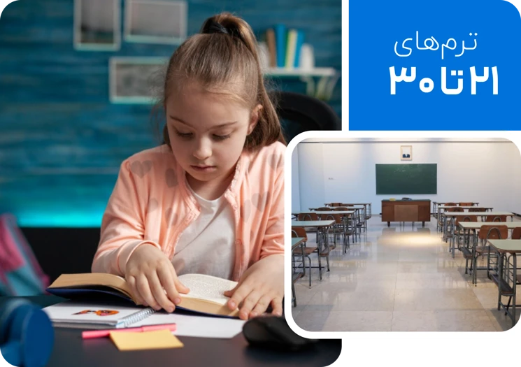 تثبیت زبان و تقویت تعامل (۸ تا ۱۰ سال)
