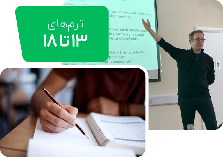 سطح Intermediate