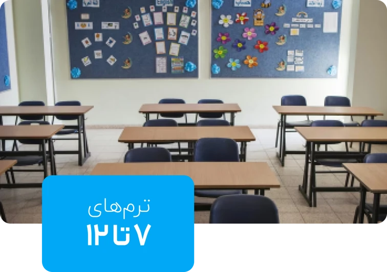 سطح Pre-Intermediate